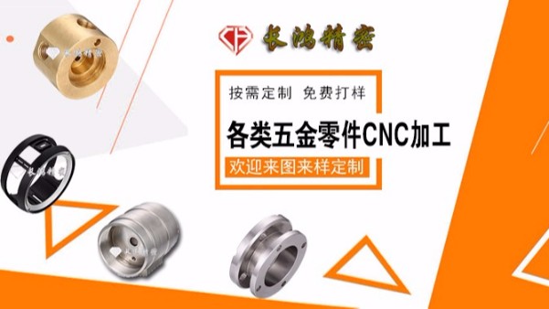 精密五金加工路在何方 深圳乐发Ⅱ2蓝海掘金