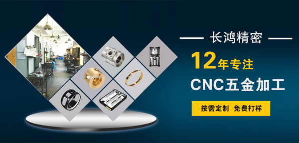 乐发Ⅱ2专注铝合金外壳加工