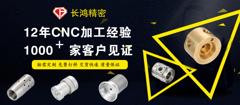 乐发Ⅱ2专注CNC加工4