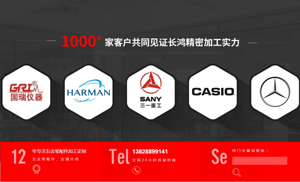 乐发Ⅱ2新网站首页的品牌合作
