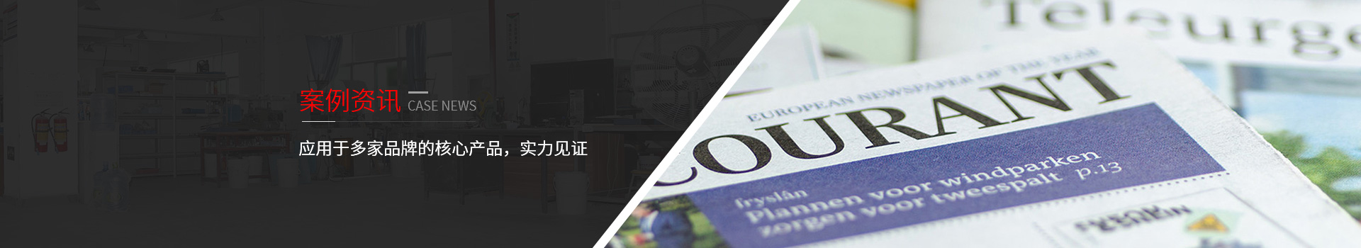 乐发Ⅱ2-应用于多家品牌的核心产品，实力见证